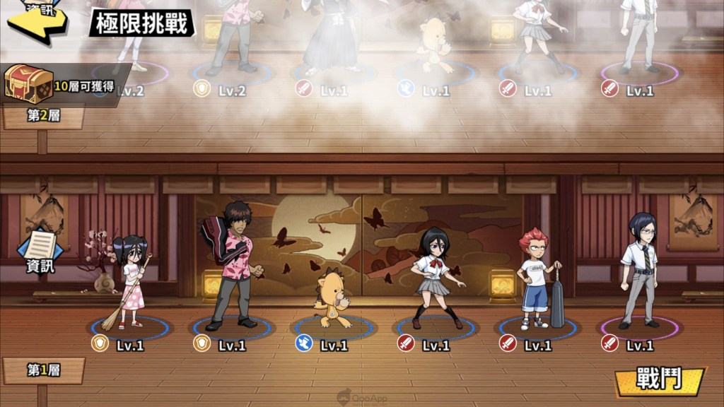 角色养成对战RPG 手游《死神：羁绊之刃》正式上线！同步释出多项庆祝活动！