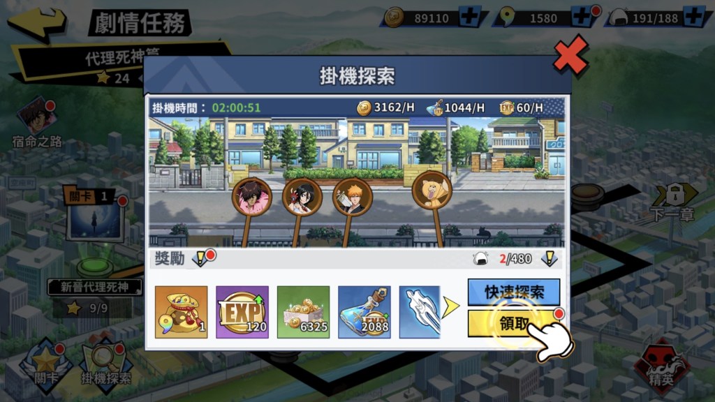 角色养成对战RPG 手游《死神：羁绊之刃》正式上线！同步释出多项庆祝活动！