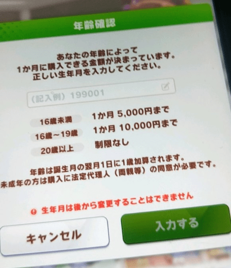 赛马娘手游充值限制_充值方式有哪些