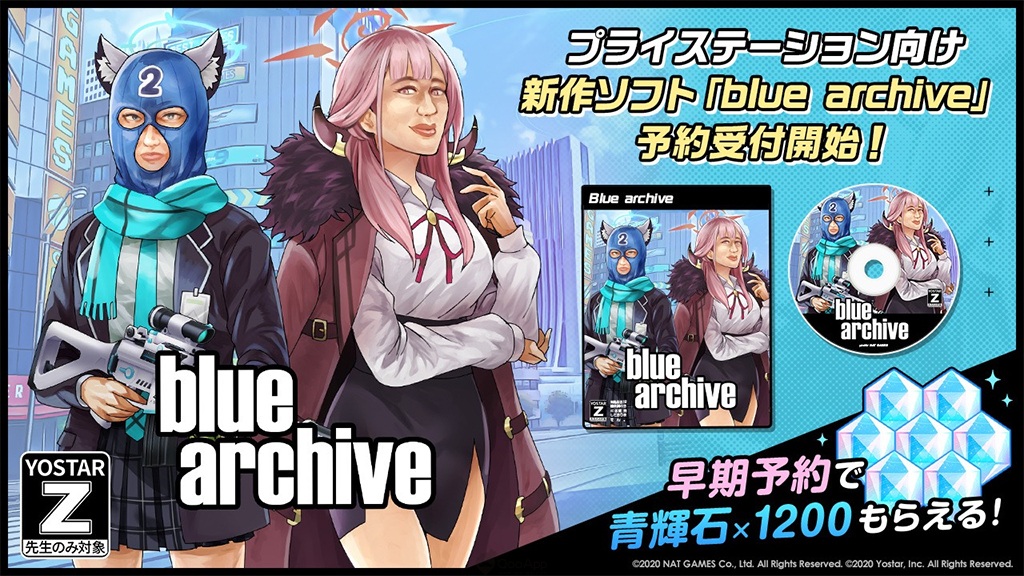 老师，一起来抢劫吧！手游《碧蓝档案》宣布推出3D 动作ADV 新作《blue archive》 预计20XX年发售！