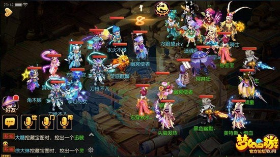 梦幻西游手游69零元党选门派2021 梦幻西游手游69零元党