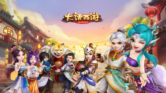 亲戚催婚父母催生？在《大话西游》手游提前体验生儿育女