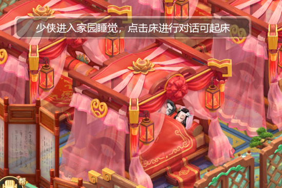 亲戚催婚父母催生？在《大话西游》手游提前体验生儿育女