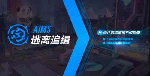 QQ飞车手游谍影逃亡怎么玩，QQ飞车手游谍影逃亡玩法攻略大全