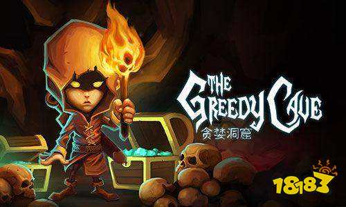 手游《贪婪洞窟》开发商获腾讯投资 腾讯成其最大股东