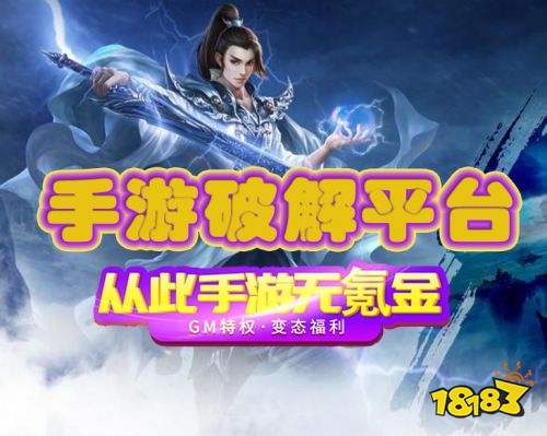 有没有什么gm版本游戏 好玩的gm版手游app盘点2021