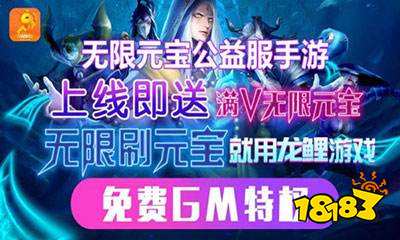有没有什么gm版本游戏 好玩的gm版手游app盘点2021