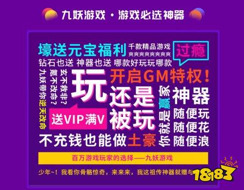有没有什么gm版本游戏 好玩的gm版手游app盘点2021