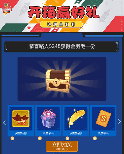 《猫和老鼠》手游精英联赛火热开战!网易CC直播发出观赛集结令