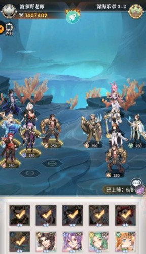 斗罗大陆武魂觉醒深海乐章第三章怎么过 斗罗大陆手游深海乐章第三章玩法攻略 斗罗大陆武魂觉醒深海乐章第三章怎么过 斗罗大陆手游深海乐章第三章玩法攻略