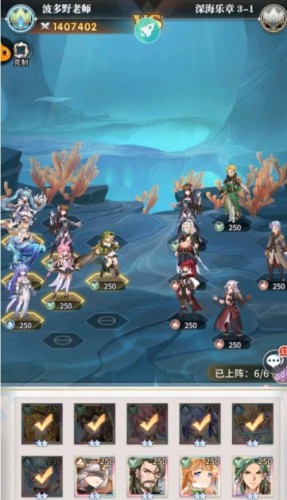 斗罗大陆武魂觉醒深海乐章第三章怎么过 斗罗大陆手游深海乐章第三章玩法攻略 斗罗大陆武魂觉醒深海乐章第三章怎么过 斗罗大陆手游深海乐章第三章玩法攻略