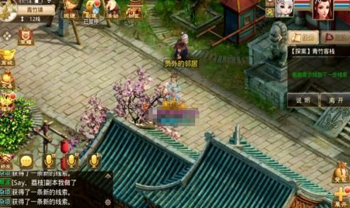 问道手游4月5日探案任务 青竹客栈探案任务怎么做