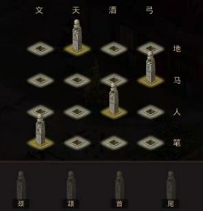 问道手游探案青竹客栈怎么做 问道手游4月5日探案任务流程攻略 问道手游探案青竹客栈怎么做 问道手游4月5日探案任务流程攻略