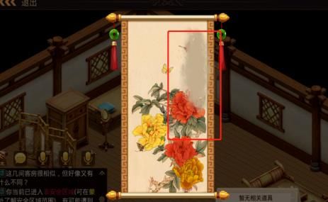 问道手游探案青竹客栈怎么做 问道手游4月5日探案任务流程攻略 问道手游探案青竹客栈怎么做 问道手游4月5日探案任务流程攻略