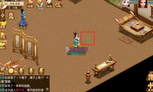 问道手游探案青竹客栈怎么做 问道手游4月5日探案任务流程攻略 问道手游探案青竹客栈怎么做 问道手游4月5日探案任务流程攻略