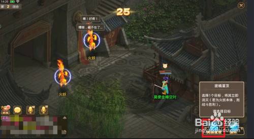 问道手游清明节活动触摸冰晶石怎么过 禁火寒食冰晶石在哪