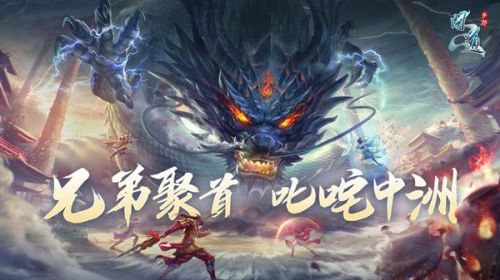 问道手游探案青竹客栈攻略 探案青竹镇青竹客栈任务流程