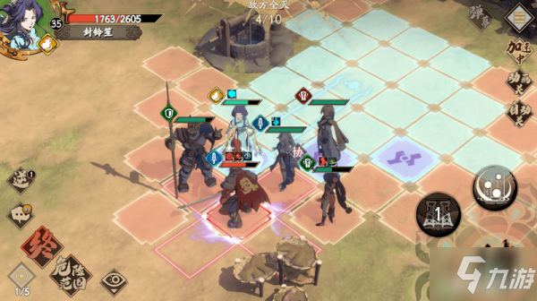                         天地劫手游归真3-1怎么过 归真3-1通关攻略