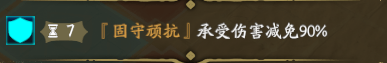                         天地劫手游归真3-5怎么过 归真3-5通关攻略