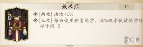 天地劫幽城再临虞兮魂石怎么搭配 天地劫手游虞兮魂石搭配攻略