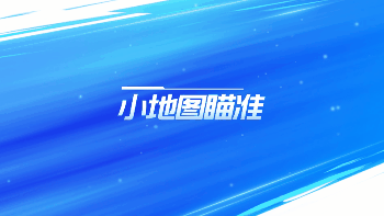 《英雄联盟手游》国服最新爆料：9 大手游适配性内容