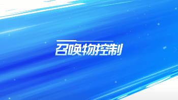 《英雄联盟手游》国服最新爆料：9 大手游适配性内容