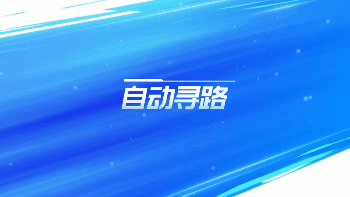 《英雄联盟手游》国服最新爆料：9 大手游适配性内容