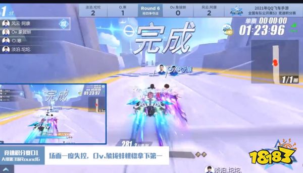 QQ飞车手游全国公开赛竞速积分赛vca一路领跑，淘汰赛4月1日正式启动!
