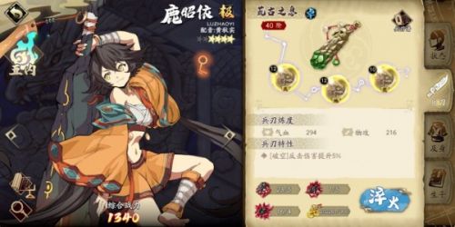 天地劫手游50级灵渊冰怎么过 50级灵渊冰BOSS攻略 天地劫手游50级灵渊冰怎么过 50级灵渊冰BOSS攻略