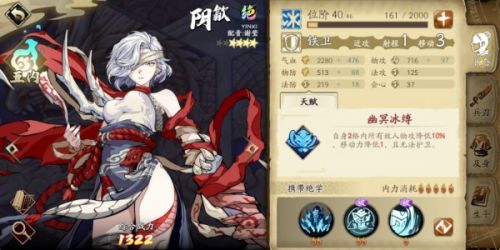 天地劫手游50级灵渊冰怎么过 50级灵渊冰BOSS攻略 天地劫手游50级灵渊冰怎么过 50级灵渊冰BOSS攻略