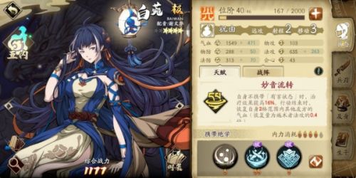 天地劫手游50级灵渊冰怎么过 50级灵渊冰BOSS攻略 天地劫手游50级灵渊冰怎么过 50级灵渊冰BOSS攻略