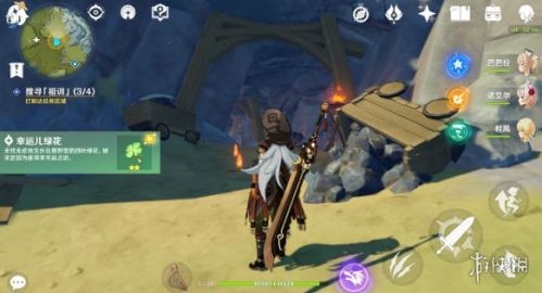 原神手游祖训任务流程与技巧