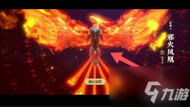 《斗罗大陆2绝世唐门手游》武魂觉醒选择推荐 武魂觉醒选什么好