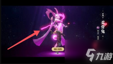 《斗罗大陆2绝世唐门手游》武魂觉醒选择推荐 武魂觉醒选什么好