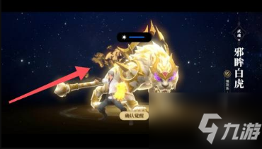 《斗罗大陆2绝世唐门手游》武魂觉醒选择推荐 武魂觉醒选什么好