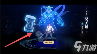 《斗罗大陆2绝世唐门手游》武魂觉醒选择推荐 武魂觉醒选什么好