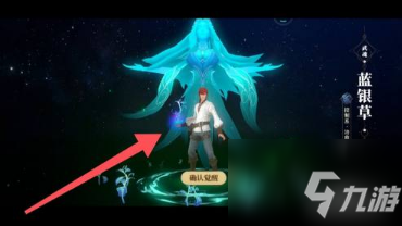 《斗罗大陆2绝世唐门手游》武魂觉醒选择推荐 武魂觉醒选什么好