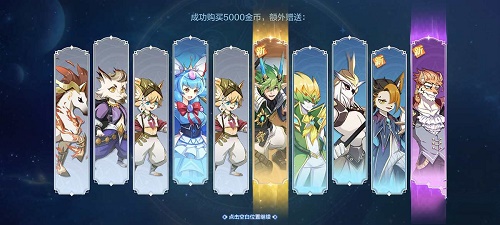 奥奇传说手游怎么分解精灵 奥奇传说手游分解精灵攻略