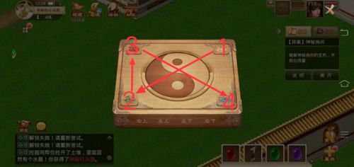 问道手游4.12探案任务神秘房间怎么过 神秘房间探案任务图文攻略 问道手游4.12探案任务神秘房间怎么过 神秘房间探案任务图文攻略