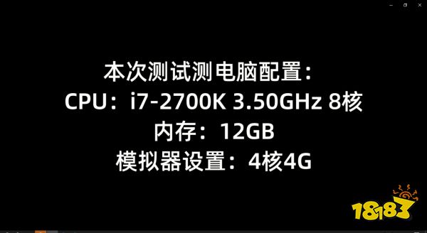 五款常用安卓模拟器哪个玩3D大型手游流畅好用不卡顿?