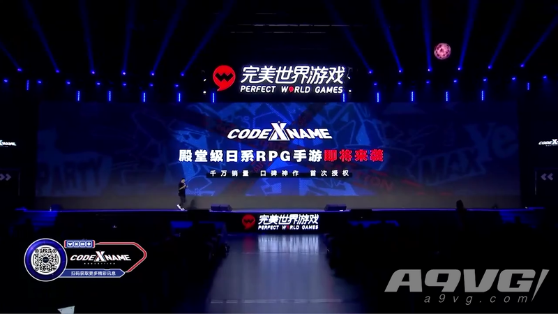 完美世界发表知名JRPG授权新作手游 疑似女神异闻录5手游