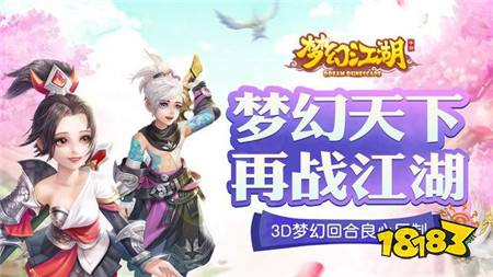 最受女生欢迎的手游有哪些 最受女生欢迎的手游排行榜