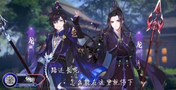 完美世界公布《仙剑》手游 官方授权，姚壮宪担任顾问