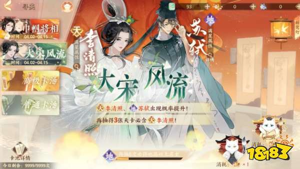 《忘川风华录》手游明月光活动正在进行中,萌猫与君共逐月光!