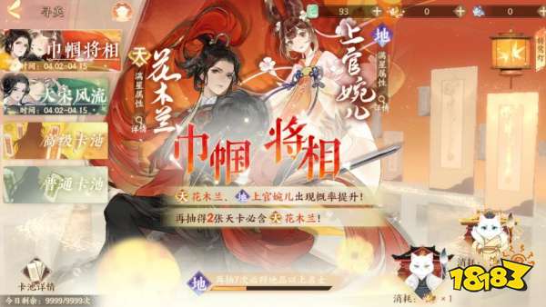 《忘川风华录》手游明月光活动正在进行中,萌猫与君共逐月光!