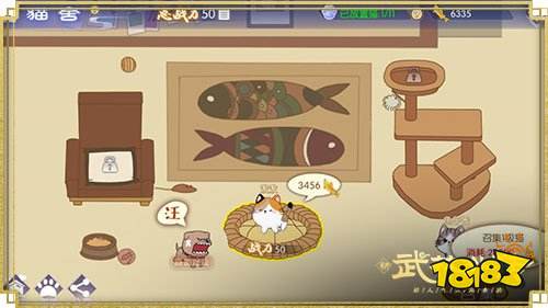 喂养萌喵领福利 新《武林外传手游》猫舍玩法上线