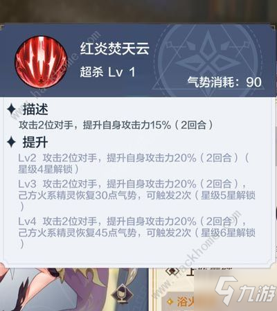                         《奥奇传说》2021最新精灵如何全收集 手游精灵汇总全集