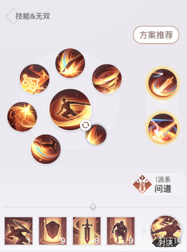 天谕手游光刃怎么打玉虚 光刃pvp技巧分享