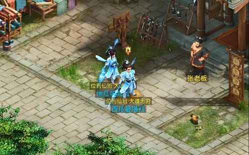 问道五周年纪念时装怎么获得 问道手游5周年纪念时装获取方法