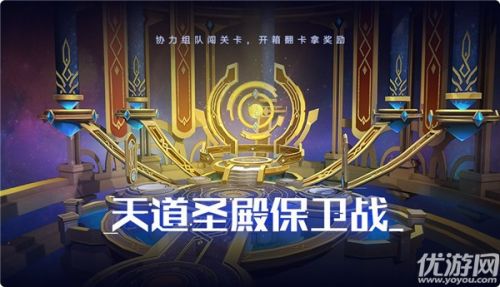 奥拉星手游4月16日更新内容汇总